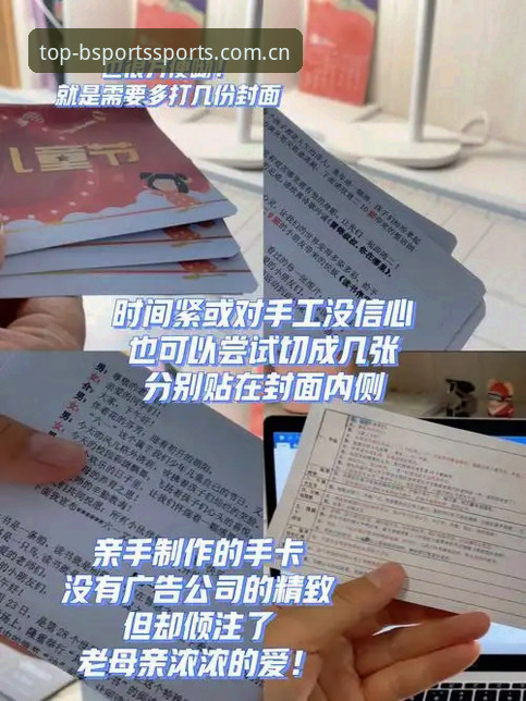 BSports体育一站式服务使用教程：从新手到高手的完整操作指南